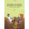 Les Histoires des Prophètes Racontées aux Enfants, (souple) de Amina Rekad, Pour enfant dès 5 ans Al - imen