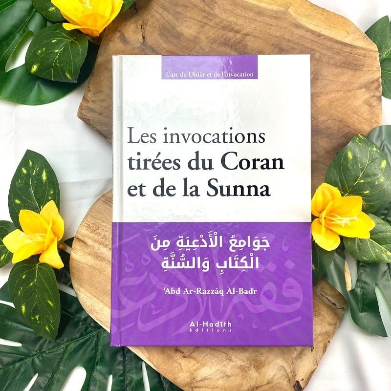 Les invocations tirées du Coran et de la Sunna - ‘Abd Ar - Razzâq Al - Badr Al - imen