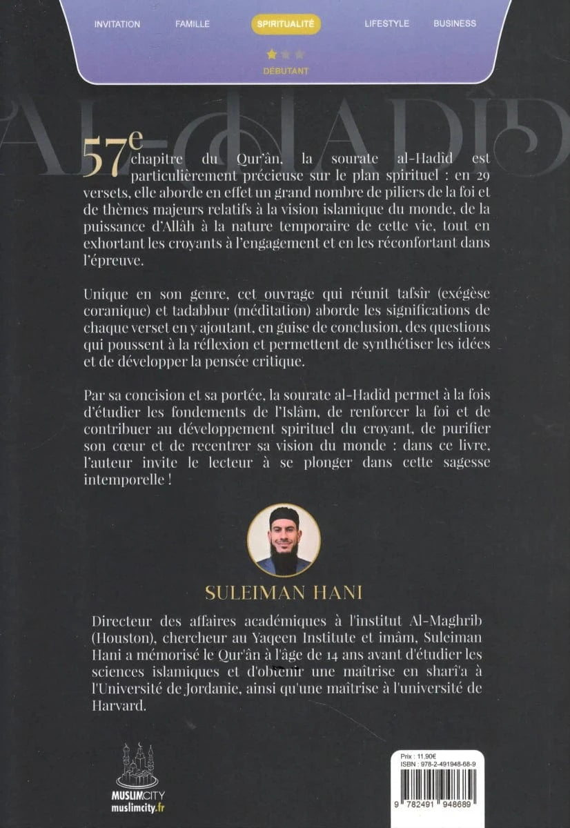 Les leçons de la sourate Al - Hadîd - Suleiman Hani Al - imen
