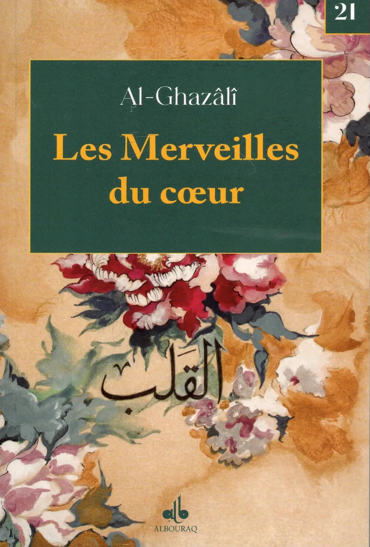 Les Merveilles du coeur (Poche) par Abu Hamid Al - Ghazali disponible chez Al - imen