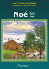 Les récits des prophètes à la lumière du Coran et de la Sunna : Histoire du prophète "Noé" (Nûh - Nouh) disponible chez Al - imen