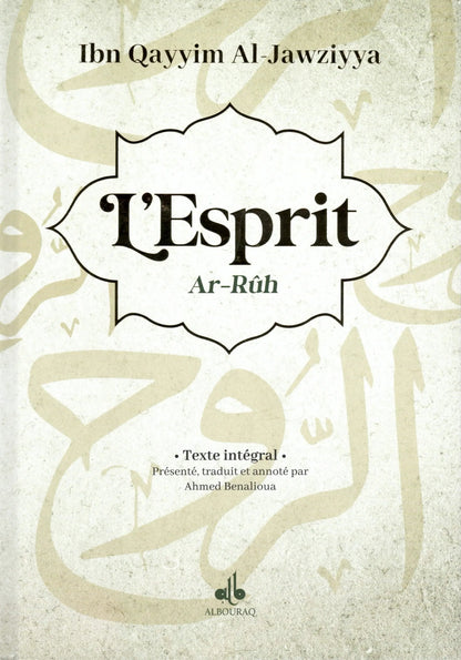 L’esprit Ar - Rûh | Ibn Qayyim Al - Jawziyya Al - imen