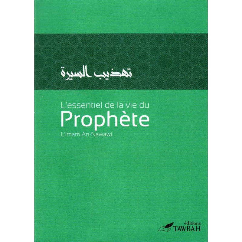 L'essentiel de la vie du Prophète, De L' Imam An - Nawawî Al - imen