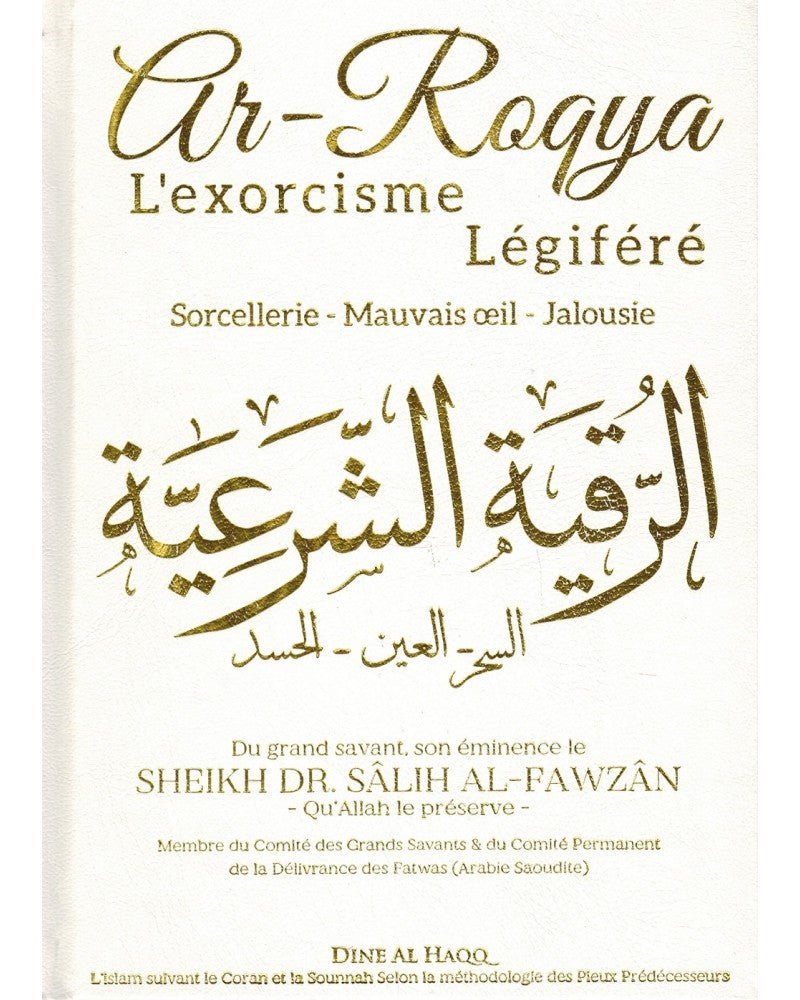 L'exorcisme Légiféré (Ar - Roqya) Al - imen