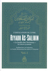 L’explication du livre Riyadh As - Salihin (Volume 1) du Cheikh Muhammad Al - ‘Uthaymîn Al - imen