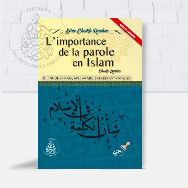 L’importance de la bonne parole en Islam - Livres par édition par Pieux Prédécesseurs disponible chez Al - imen