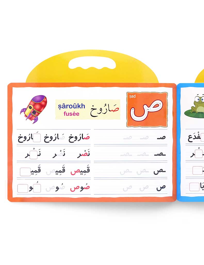 Ma petite ardoise des lettres arabes - Éditions Tawhid Tawhid Livre Islam Enfant 9782848623177 Librairie Musulmane Al-imen