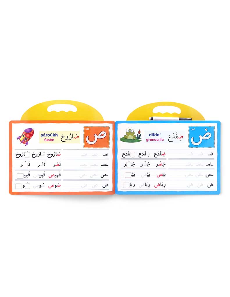 Ma petite ardoise des lettres arabes - Éditions Tawhid Tawhid Livre Islam Enfant 9782848623177 Librairie Musulmane Al-imen