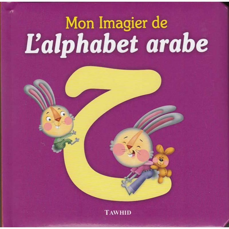 Mon imagier de l'alphabet Arabe (L'arabe pas à pas) Al - imen