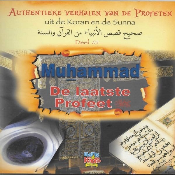 Muhammad (sas) deel 10 uit de reeks Authentieke verhalen van de Profeten