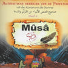 Musa (as) deel 6 uit de serie Authentieke verhalen van de profeten Al - imen