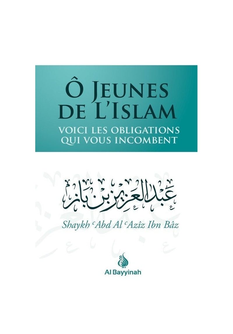 Ô jeunes de l'Islam : voici les obligations qui vous incombent - Shaykh Ibn Bâz Abd Al - AzIz - Al Bayyinah Al - imen