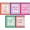 Pack 5 livres - Sourates du Coran - Maison d'Ennour Al - imen