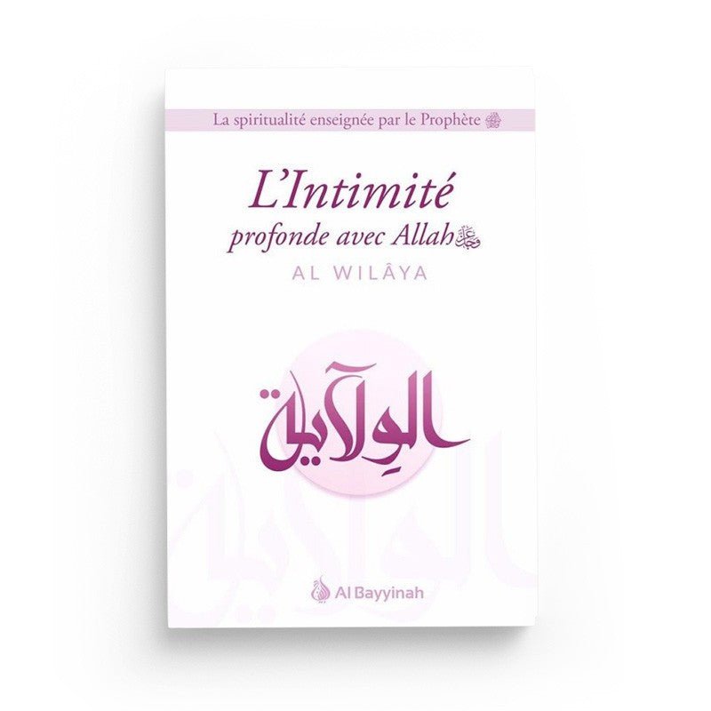 Pack : La Spiritualité Enseignée Par Le Prophète (4 livres) - Al Bayyinah Al - imen