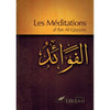 Pack : Tawbah - Spiritualité (7 livres) Al - imen