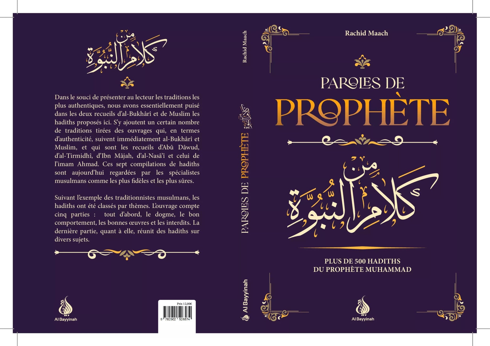 Paroles de Prophète - plus de 500 hadiths du Prophète Muhammad Al - imen