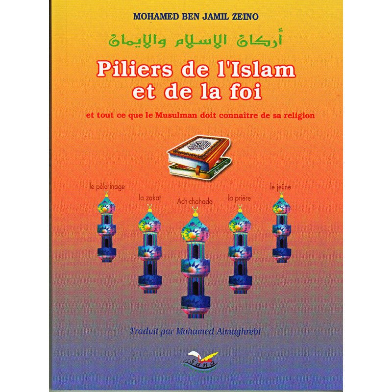 Piliers de L'Islam et de la Foi d'après Mohamed Zeino Al - imen