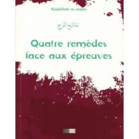 Quatre remèdes face aux épreuves - مفاتيح الفرج Al - imen