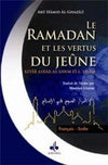 Ramadan et les vertus du jeûne en Islam (Le) ALGHAZALI, ABU HAMID - Livres par édition par Al Bouraq disponible chez Al - imen