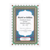 Riyad as - Salihin - Les jardins des vertueux de L'Imam An - Nawawi - Livres par édition par Al - imen disponible chez Al - imen