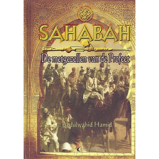 Sahabah Sahabah, de Metgezellen van de Profeet Al - imen