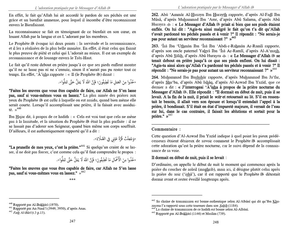 Sharh Shamâ’il An - Nabî ﷺ - Comment était le Prophète de l’Islam ? (ses vertus, son caractère, ses habitudes…) Al - imen