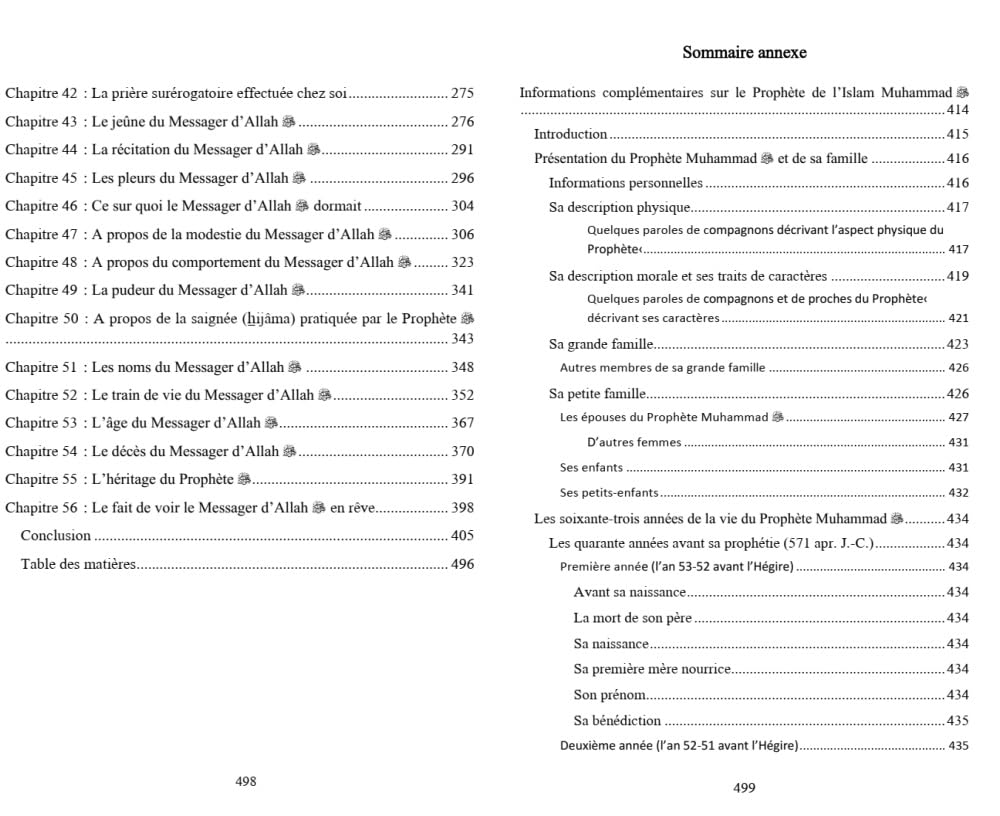 Sharh Shamâ’il An - Nabî ﷺ - Comment était le Prophète de l’Islam ? (ses vertus, son caractère, ses habitudes…) Al - imen