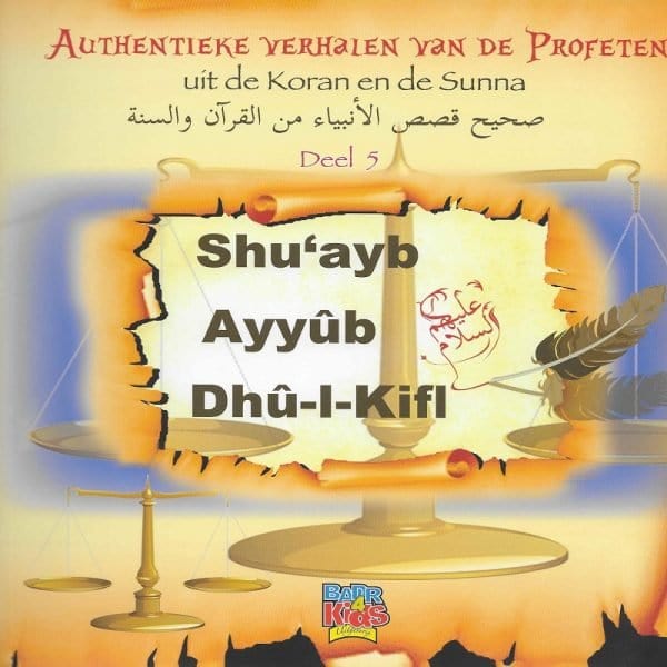 Shu’ayb / Ayyub / Dhul Kifl Deel 5 uit de reeks Authentieke verhalen van de Profeten
