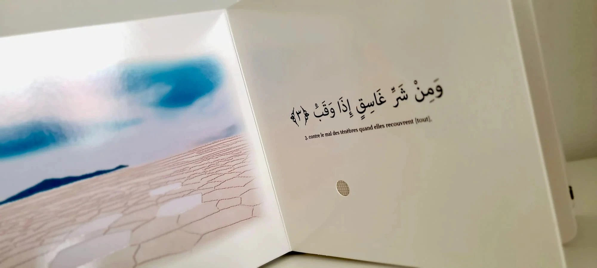 Sourate Al-Falaq (Livre Sonore) (Français - Arabe) Muslim Books Livre > Islam 9782958157647 Librairie Musulmane Al-imen