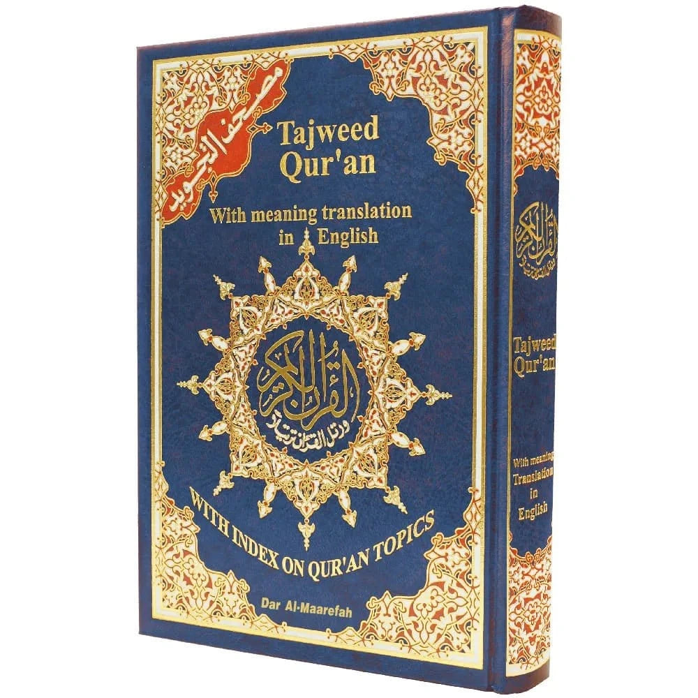Tajweed Quran with Meaning translation and topics index in English, size: 17×24 cm Dar Al Ma'rifa Coran Bleu 9789933423001 Librairie Musulmane Al-imen