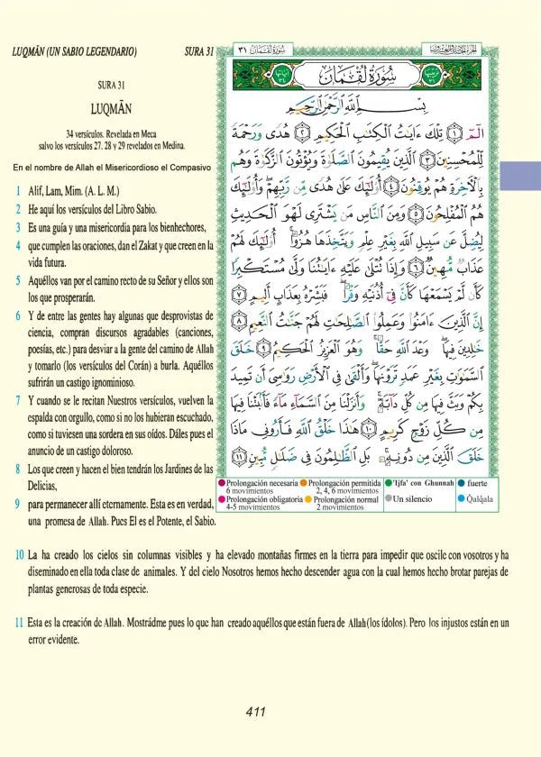 Tajweed Quran with Meaning translation and Transliteration in Spanish, size: 17×24 cm Al - imen