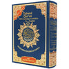 Tajweed Quran with translation of meanings and transliteration in English , size : 17× 24 CM cm Bleu Al - imen