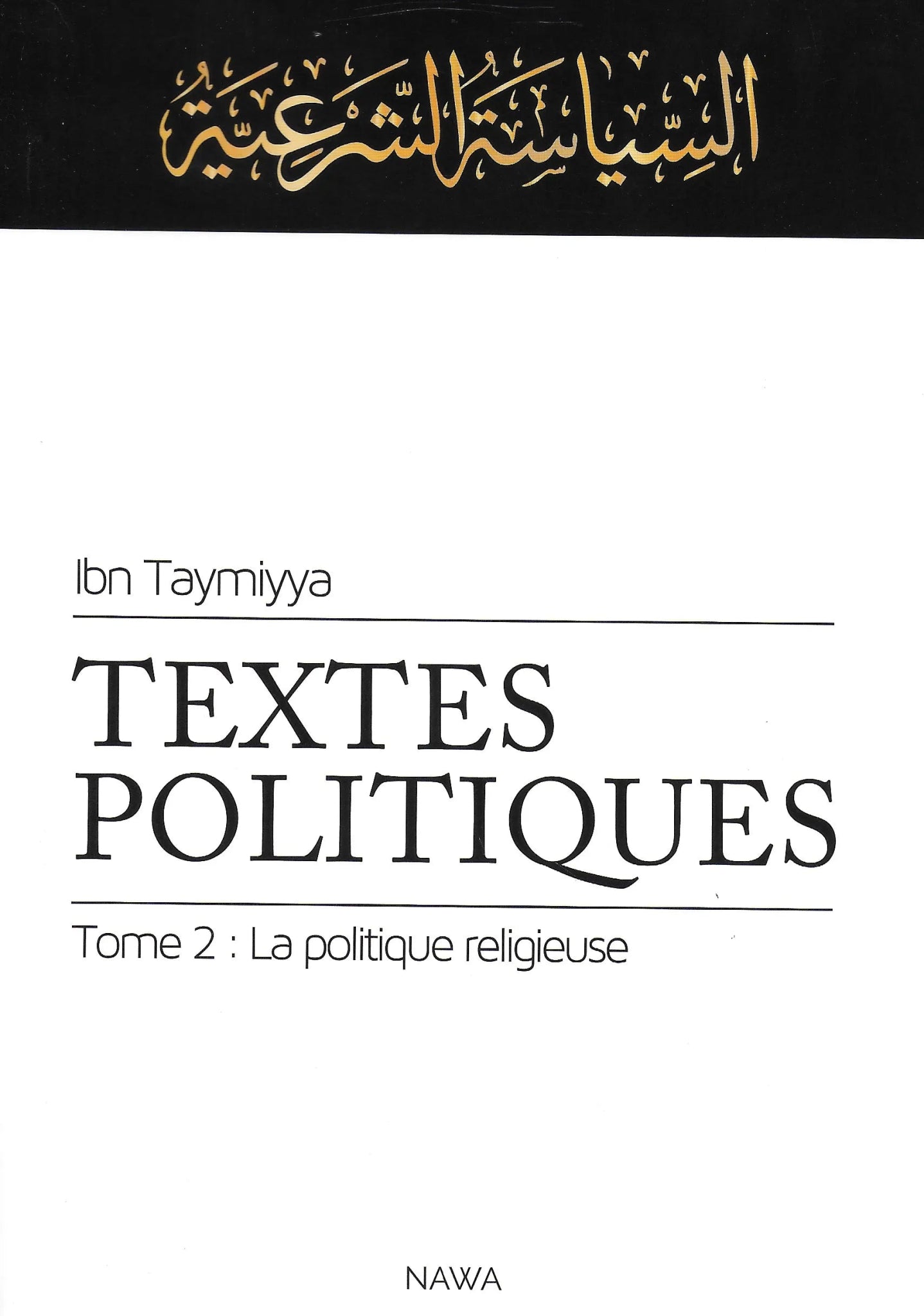 Textes Politiques – (Tome 2) – La politique religieuse d'Ibn Taymiyya disponible chez Al - imen