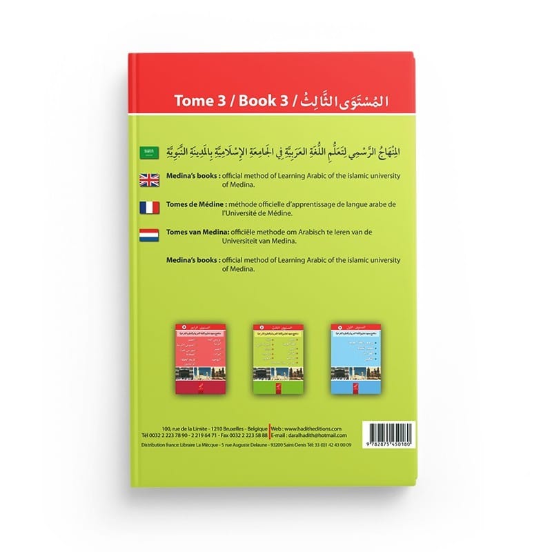 Tome de Médine 3 - Livre en arabe pour apprentissage langue arabe - Éditions Al-Hadîth Al-Hadîth Livres > Islam > Apprendre l'Arabe 9782875453723 Librairie Musulmane Al-imen