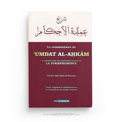 Umdat Al Ahkam: Le commentaire des principaux hadiths de la jurisprudence, par 'Abdallah Al - Bassâm, Bilingue (Français - Arabe) Al - imen