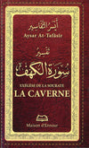 exegese-de-la-sourate-la-caverne