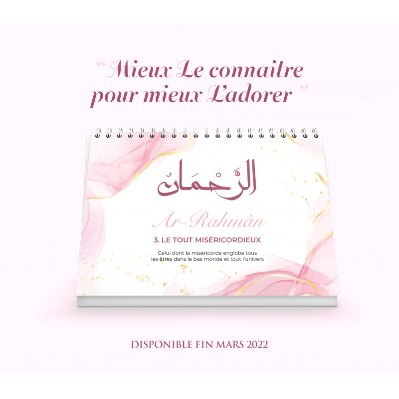 Calendrier 99 noms d'Allah : Mieux Le connaître pour mieux l'adorer