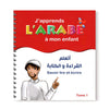 japprends-larabe-a-mon-enfant-savoir-lire-et-ecrire-tome-1-editions-pixelgraf