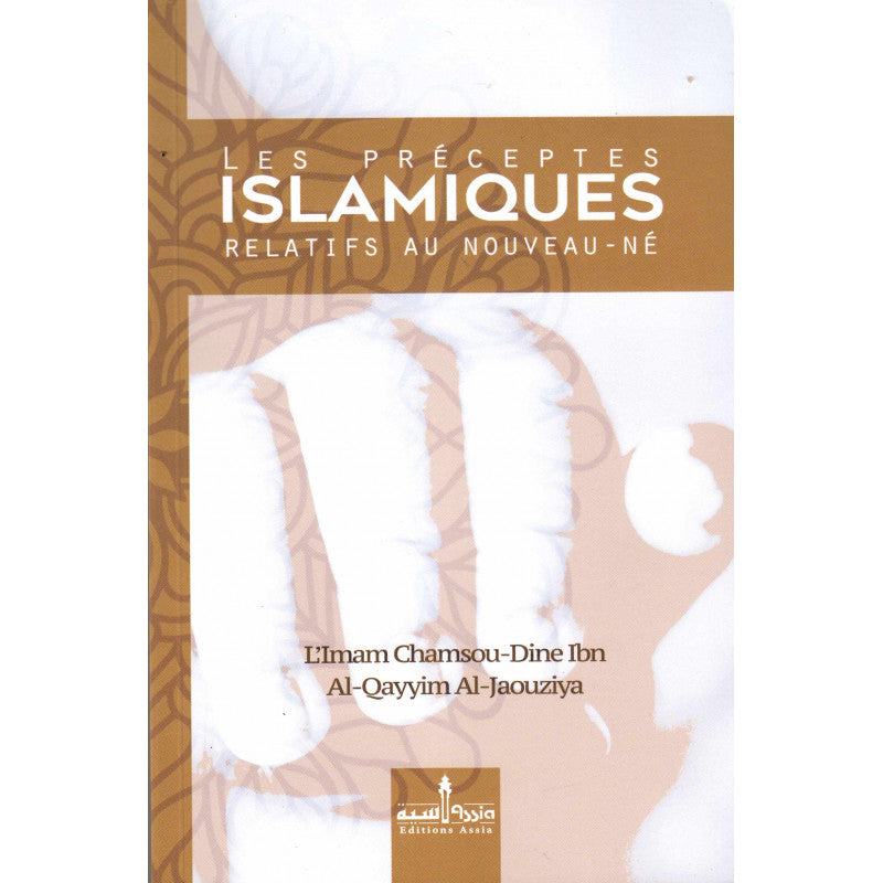 les-preceptes-islamiques-relatifs-au-nouveau-ne