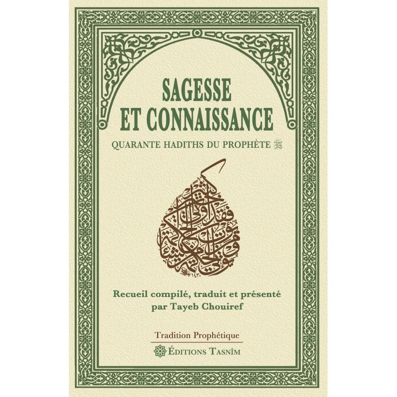 sagesse-et-connaissance-quarante-hadiths-du-prophete